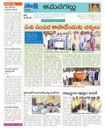 Ranga Reddy Constituencies