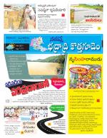 Bhadradri Kothagudem