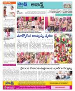 Hyderabad Constituencies