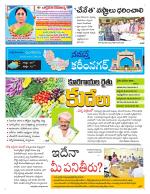 Karimnagar