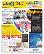 Visakhapatnam District - Old