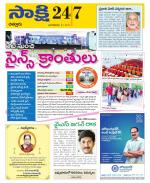 Chittoor District