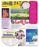 Visakhapatnam District