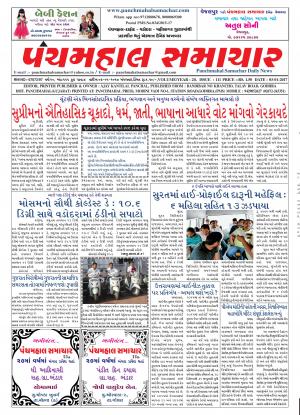 PMS-03-01-2017