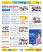 Visakhapatnam Constituencies Old