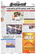 Dinamani - New Delhi