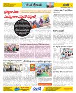 Visakhapatnam Constituencies