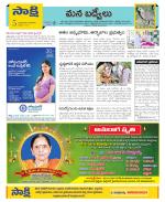 YSR Kadapa Constituencies