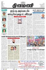 Dinamani -Tirunelveli