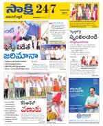 Hanamakonda District