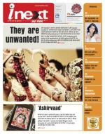 Prayagraj Hindi ePaper, Allahabad Hindi Newspaper - InextLive