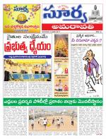 Guntur