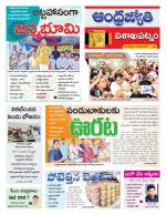 Visakhapatnam District