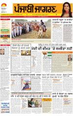 Moga/Faridkot/Muktsar : Punjabi jagran News 15th April 2013