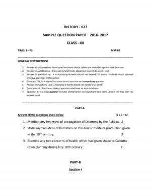 CBSE Sample Paper 2017 Class 12 History Question Paper