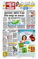 NewsToday,Jaipur