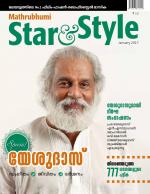 Star & Style