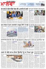 Bathinda
