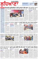 Punjabi Tribune (Ludhiana)