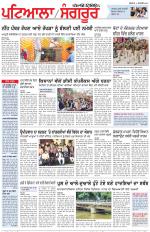 Punjabi Tribune (Patiala-Sangrur)