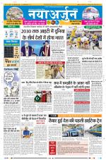 Daily Naya Arjun