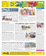 Mahabubnagar Constituencies