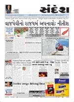 Bhavnagar