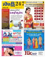 Visakhapatnam District