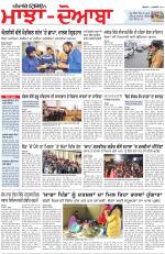 Punjabi Tribune (Majha/Doaba)