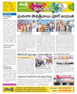 Nizamabad Constituencies