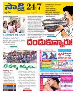 Siddipet District
