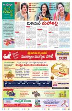 Navya Daily