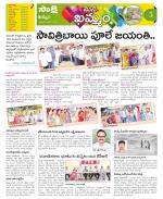 Khammam Constituencies