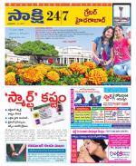 Ranga Reddy District