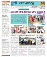 Ranga Reddy Constituencies