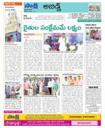 Hyderabad Constituencies