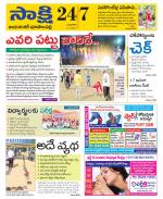 Jayashankar District