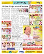 Visakhapatnam Constituencies Old