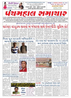 PMS-04-01-2017