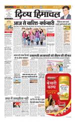 Divya Himachal Chandigarh+Mera Shimla +Aastha