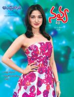 Navya Weekly