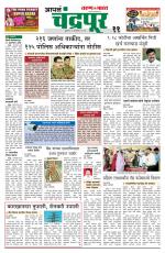 Chandrapur Edition