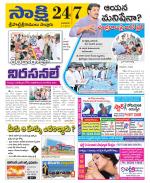 SPSR Nellore District