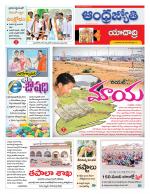 Yadadri District
