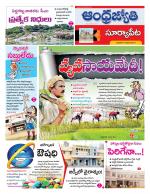 Suryapet District