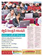 Nipuna Educational Magazine