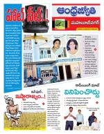 Mahabubnagar District