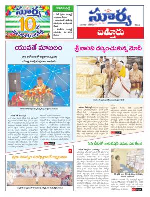 wednesday,04 Jan,2017