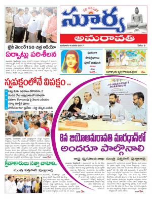 wednesday,04 Jan,2017