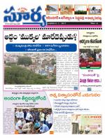 Karimnagar